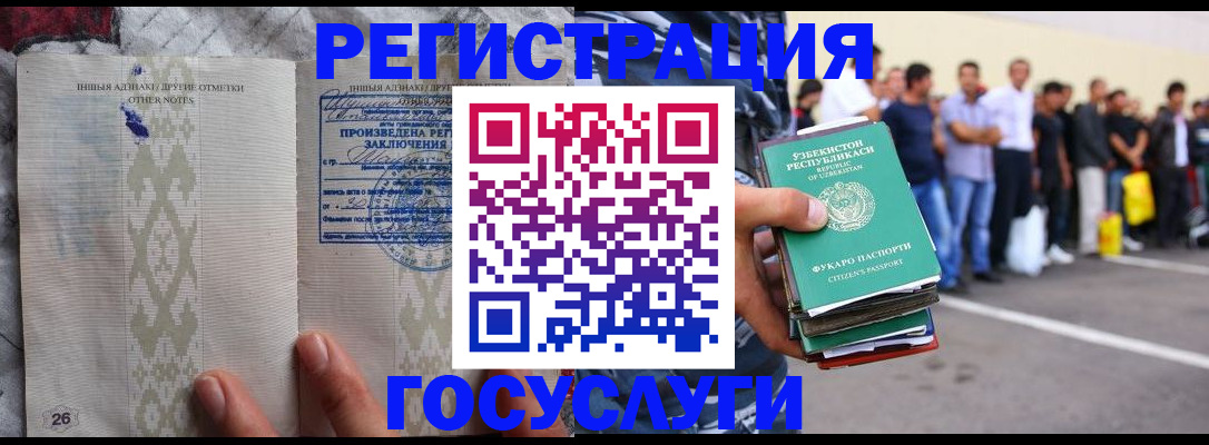 прописка штамп в Октябрьском