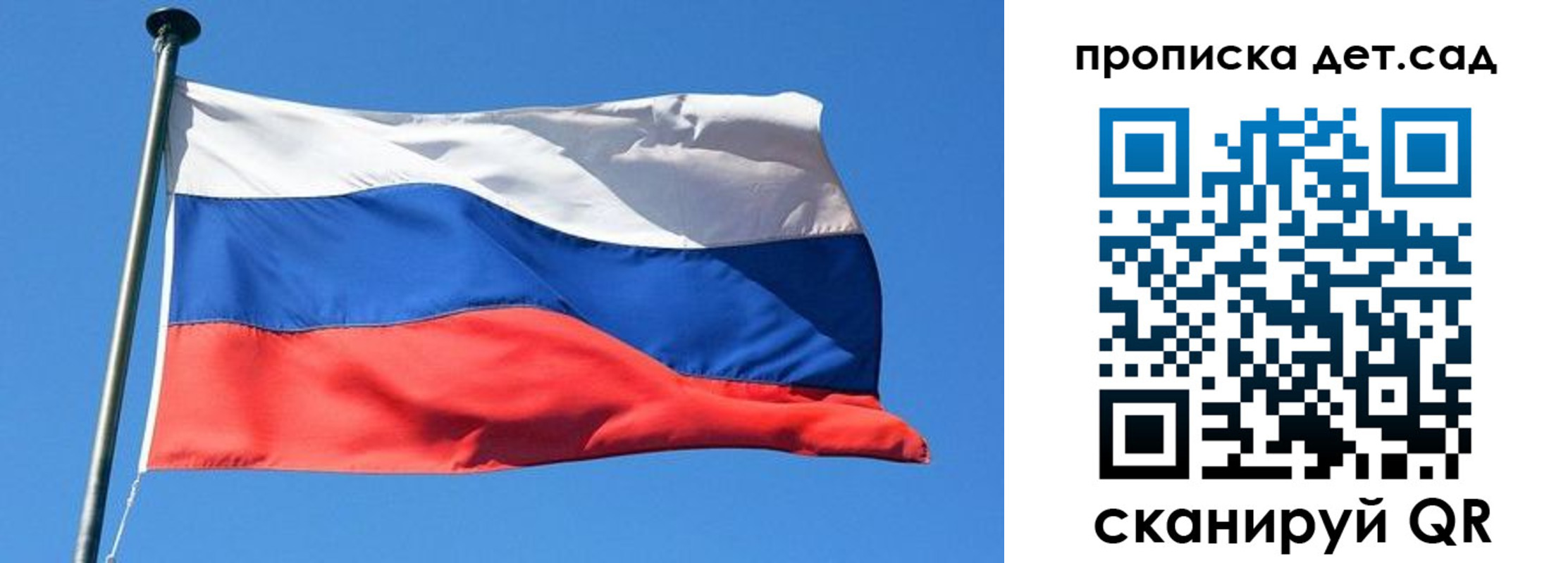 временная регистрация поиск в Октябрьском