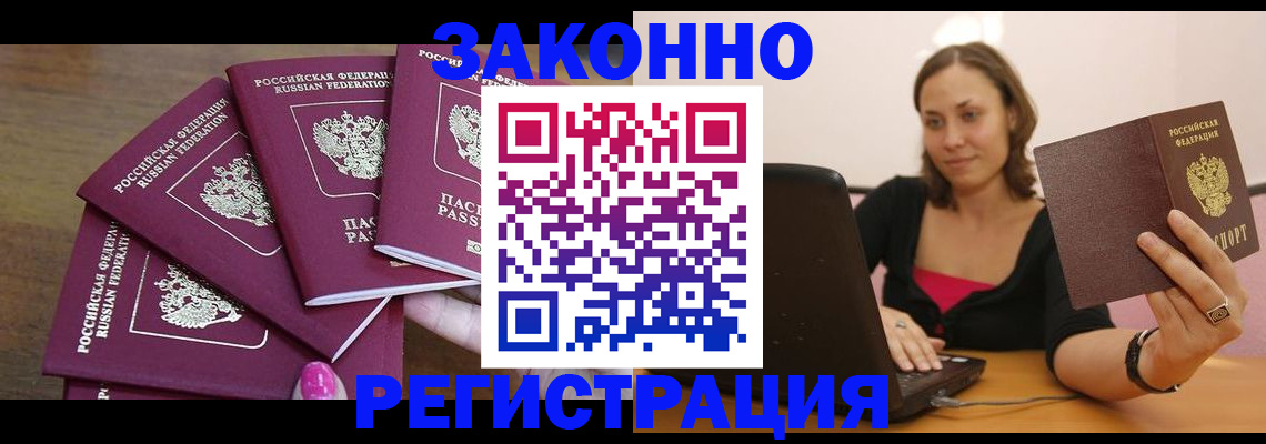 где прописаться в Октябрьском